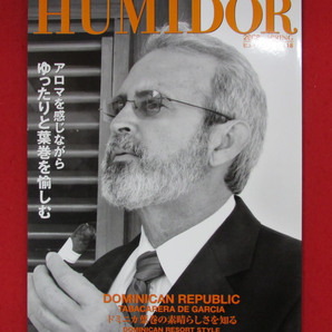 HUMIDOR ヒュミドール 2008年 SPRING Vol.18 アロマを感じながら ゆったりと葉巻を愉しむ 葉巻 シガー 季刊誌の画像1