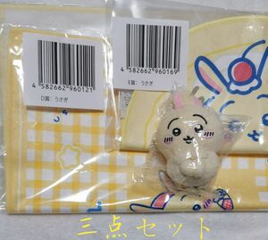 ちいかわ クレープくじ うさぎ D、E賞 ガチャガチャ 三点セット