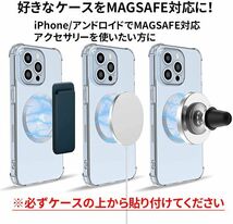 黒 Magsafe対応 ユニバーサルリング リング マグセーフ対応 スマホケース ワイヤレス充電器 iPhone 磁石 マグネチック メタルリング esr_画像8