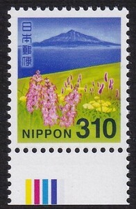 普通切手 カラーマーク下付 ３１０円 　 【管理717下】