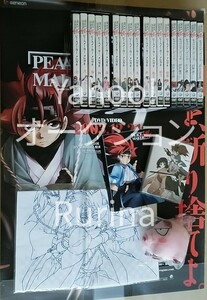 PEACE MAKER 鐵　ピースメーカー クロガネ　DVD 全13巻+キャラクターディスク 5枚〈初回封入特典・BOXあり〉+ポスター&てぬぐい(非売品)