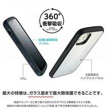 iDress IJOY iPhone 12 mini ケース カバー 耐衝撃 衝撃吸収Ag 抗菌フィルム付き 　ベージュ_画像3