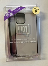 iDress IJOY iPhone 12 mini ケース カバー 耐衝撃 衝撃吸収Ag 抗菌フィルム付き 　ベージュ_画像1