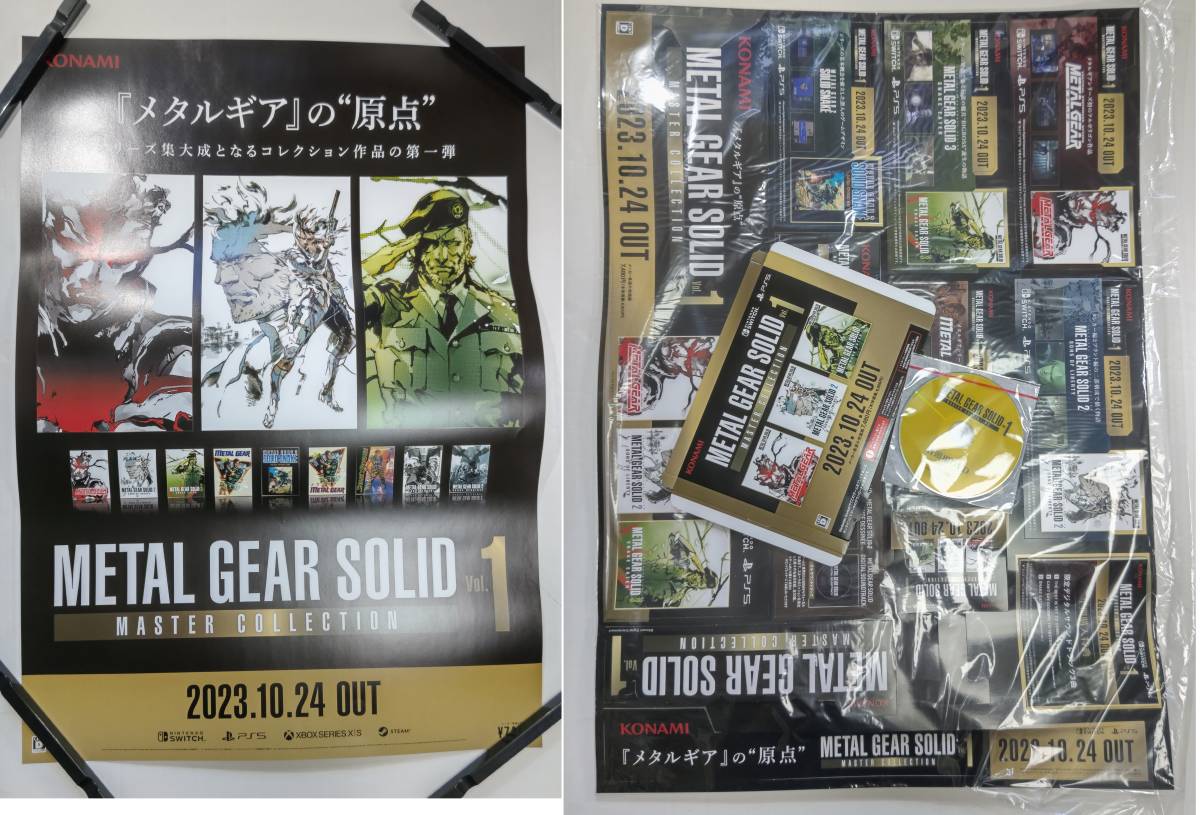 Yahoo!オークション -「メタルギアソリッド ポスター」(おもちゃ