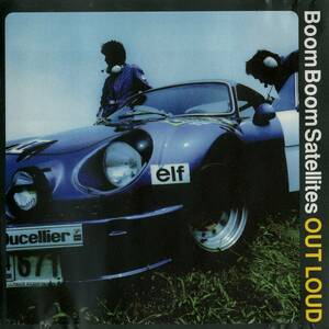 Boom Boom Satellites OUT LOUD CD Sony盤