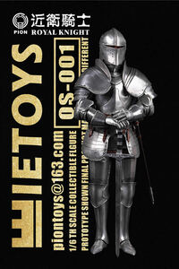 PION x IETOYS 1/6 ロードシリーズ ロイヤル ナイト 白銅.Ver 未開封新品 QS001 検) ホットトイズ COOMODEL POPTOYS