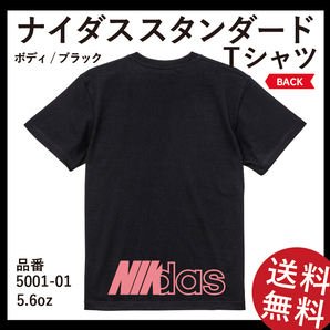 ナイダス 両面Tシャツ Mサイズ ブラック×ライトピンクの画像2
