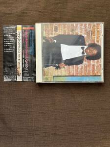 マイケル ジャクソン MICHAEL JACKSON /CD アルバム / OFF THE WALL オフ・ザ・ウォール / 今夜はドント・ストップ等10曲 /送料180円〜