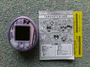 たまごっち 4U+ ラベンダー クラシックローズスタイル TAMAGOTCHI 4U PLUS カバー プラス .