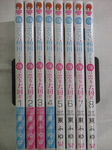 ■顔に出ない柏田さんと顔に出る太田君　1-8巻　ドラゴンコミックスエイジ　東ふゆ