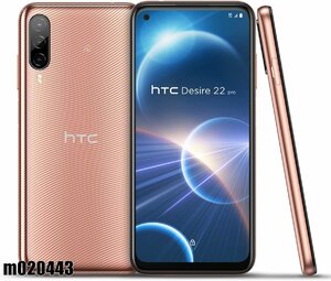 【未使用新品】白ロム SIMフリー HTC Desire 22 pro 128GB Android12 チェリーブロッサム 2QBK200 初期化済 【m020443】