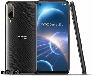 【未使用新品】白ロム SIMフリー HTC Desire 22 pro 128GB Android12 ダークオーク 2QBK200 初期化済 【m020421】