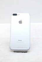 白ロム SIMフリー docomo SIMロック解除済 Apple iPhone7 Plus 128GB iOS15.8 Silver MN6G2J/A 初期化済 【m020622】_画像2