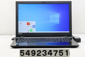 東芝 dynabook T75/TBS2 Core i7 5500U 2.4GHz/8GB/1TB/Multi/15.6W/FHD(1920x1080)/Win10 スピーカー不良 【549234751】