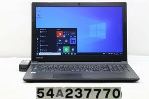 東芝 dynabook BZ55/CB Core i7 7500U 2.7GHz/8GB/256GB(SSD)/Multi/15.6W/FWXGA(1366x768)/Win10 【54A237770】