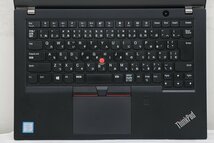 Lenovo ThinkPad T480s Core i5 8350U 1.7GHz/16GB/256GB(SSD)/14W/FHD(1920x1080)/Win11 カメラ不良 【54A239042】_画像2