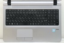 hp ProBook 450 G3 Core i5 6200U 2.3GHz/8GB/256GB(SSD)/DVD/15.6W/FHD(1920x1080)/Win10 バッテリー完全消耗 【549239311】_画像2