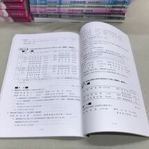 【3S03-519】送料無料 クレアール 公認会計士講座 2022/23合格目標 テキスト、問題集等 計85冊+ 解答冊子等_画像8