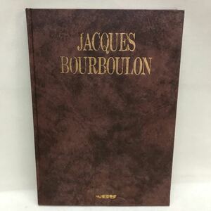 【3S12-057】送料無料 JACQUES BOURBOULON ジャック・ブールブーロン NGS 日本芸術出版 会員限定 写真集 アートマンクラブ ARTMAN CLUB 