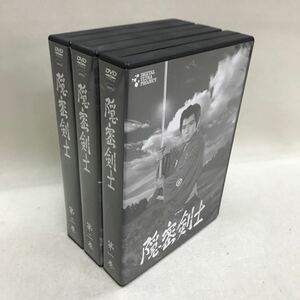 【3S01-124】送料無料 隠密剣士 第一巻〜第三巻 3巻セット 全シーズン網羅