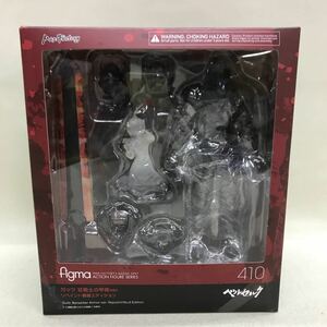 【3S11-042】送料無料 figma 410 ベルセルク ガッツ 狂戦士の甲冑ver. リペイント髑髏エディション 未開封品