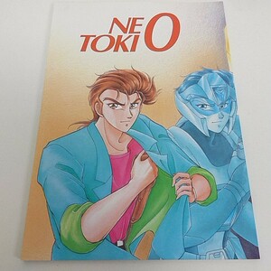 同人誌 機甲警察メタルジャック NEO TOKIO 姫神プロジェクト