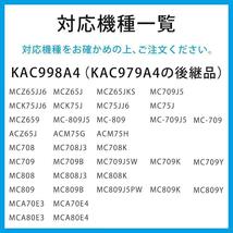 5枚　ダイキン 空気清浄機 プリーツフィルター 交換用 互換品 KAC017A4 KAC998A4_画像7