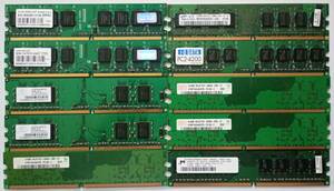 送料無料　DDR DDR2 DIMM SODIMM 50枚まとめて 動作未確認品