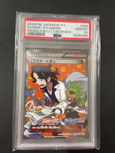 PSA10 プラターヌ博士 2016年 ポケモンカード ポケカ SR 貴重 美品 pokemon プロモ #246 SYCAMORE