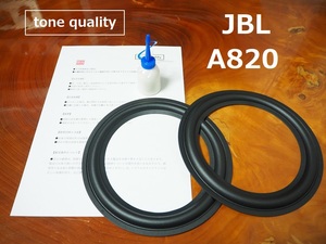 送料無料　JBL A820 スピーカー ゴムエッジ二枚＋大容量35ml接着剤セット【E-66】tone quality