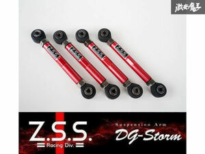 *Z.S.S. Porsche 991 996 997 DG-Storm rear Camber arm 