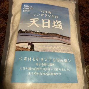 バリ島　シンガラジャの天日塩　自然塩　第3世界ショップ　フェアトレード日塩 粗塩 海塩 【インドネシア1kg 】