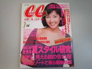 FいC☆　特別付録付き【cancam キャンキャン 1989年7月号】　松本孝美　南野陽子　田原俊彦　小学館　