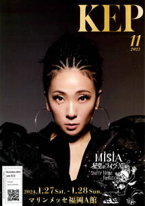 送料無料　５部　表紙　MISIA　sumika KEP ２０２３年１１月号　九州のプロモーター誌