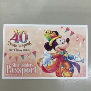 オリエンタルランド 株主優待 東京ディズニーランド 株主用パスポート 5枚まで