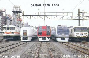 167系651系253系251系185系　JR東日本品川駅オレンジカード