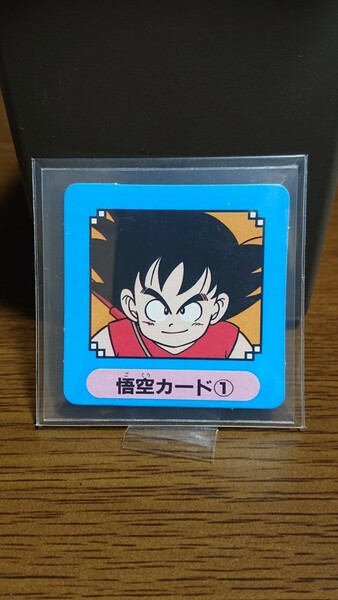 当時物 S&Bスナック ドラゴンボール コーンスナック DBGカード ミニカード 昭和レトロ 孫悟空 ①