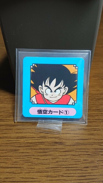 当時物 S&Bスナック ドラゴンボール コーンスナック DBGカード ミニカード 昭和レトロ 孫悟空 ②