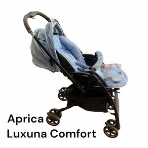 【比較的に綺麗】ベビーカー アップリカ Aprica Luxuna Comfort 水色　