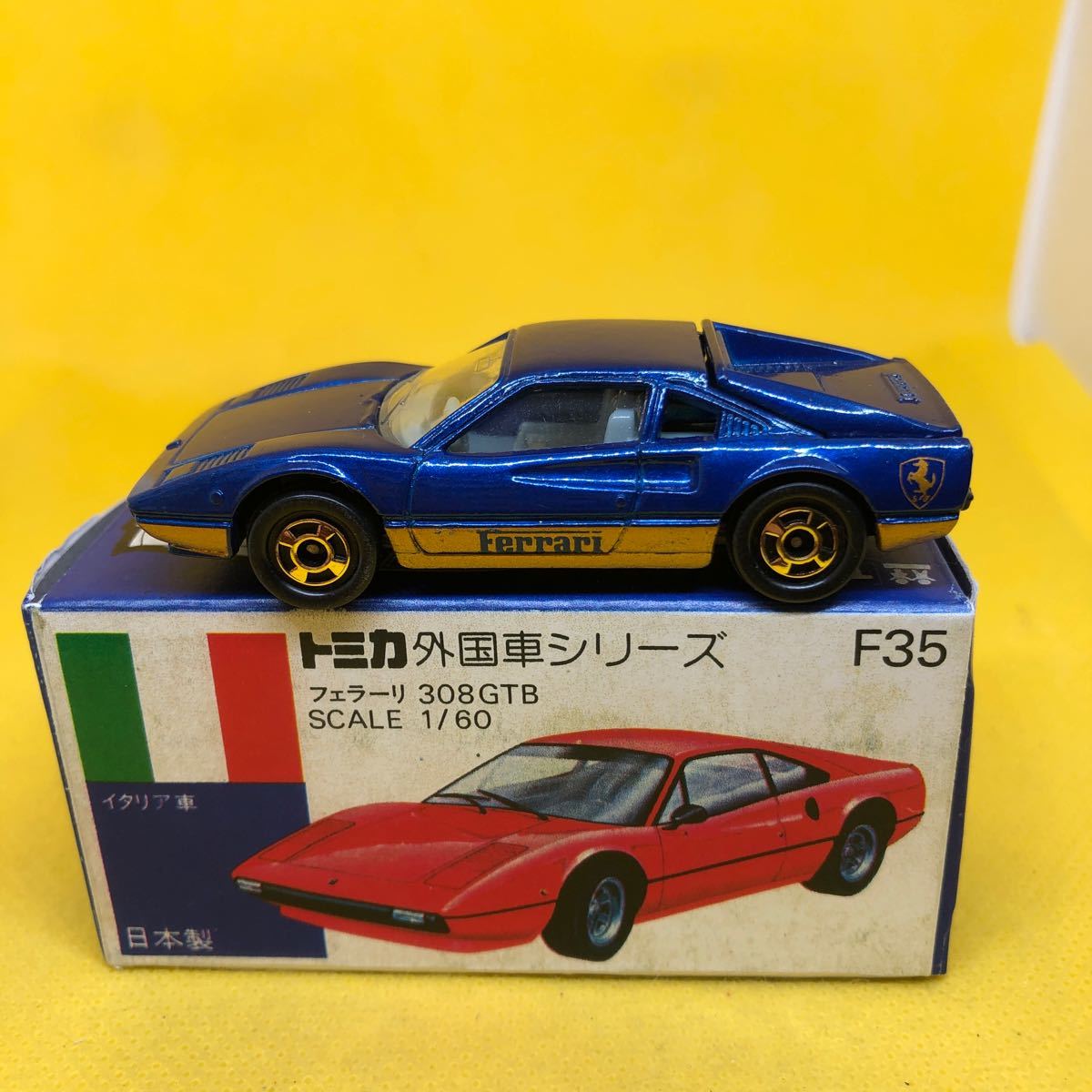Yahoo!オークション -「トミカ フェラーリ 308gtb」の落札相場・落札価格