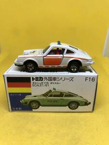 トミカ　日本製　青箱　F16 ポルシェ　911S ポリスカー　当時物　絶版