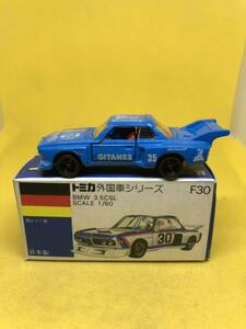 トミカ　日本製　青箱　F30 BMW 3.5CSL 当時物　絶版