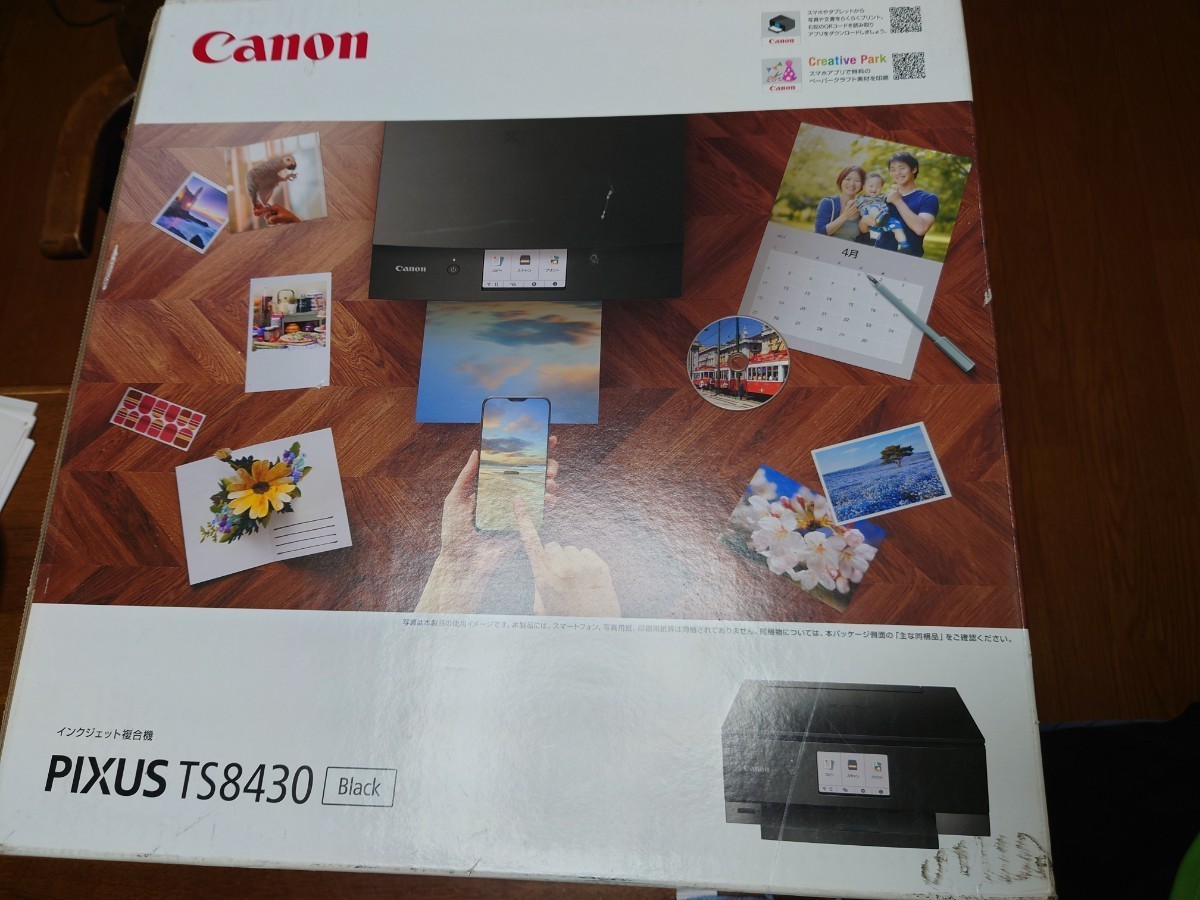 2023年最新】Yahoo!オークション -canon pixus ts8430の中古品・新品