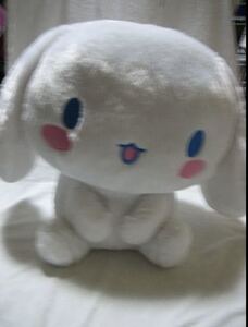  Cinnamoroll super super BIG soft toy .... seat . all 1 kind sinamon