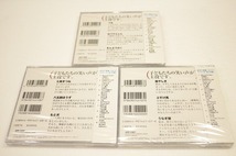 A56【即決・送料無料】桂文我 おやこ寄席 (ライブ) CD 5本セット_画像3