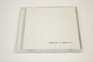 A206【即決・送料無料】CD 音楽性の違いにより解散しました。