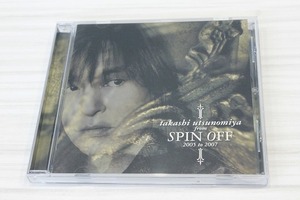 O77【即決・送料無料】宇都宮 隆 SPIN OFF 2005 to 2007 CD