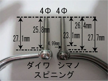 黒2個 ゴメクサス パワー ハンドル ノブ 雷魚かごジギング ダイワ シマノ 向け 汎用 4mmタイプ S21BK-2 @_画像8