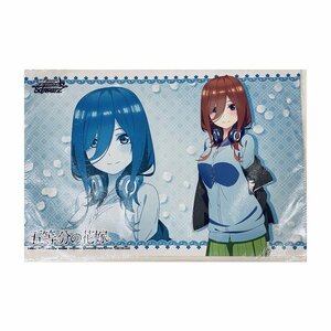 五等分の花嫁 特製ラバーマット 「中野三玖」 プレイマット