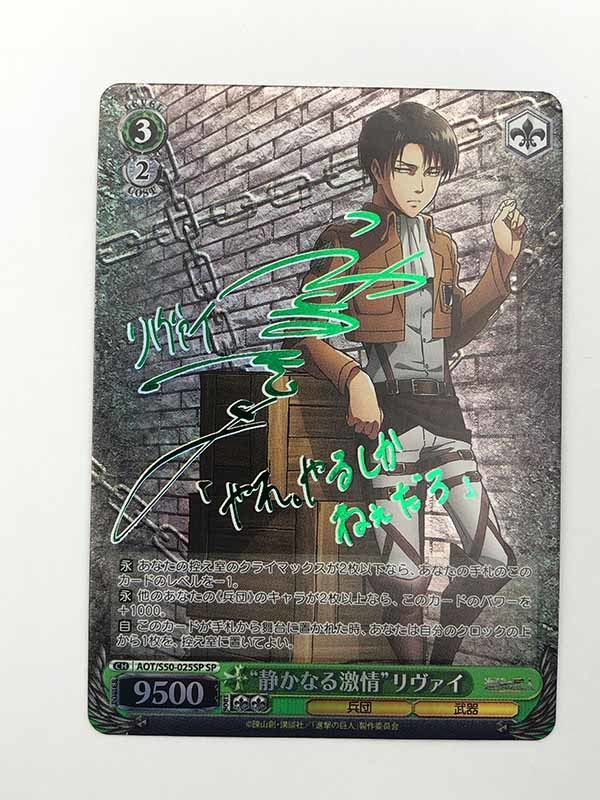 Yahoo!オークション -「aot」(トレーディングカードゲーム) (ゲーム)の